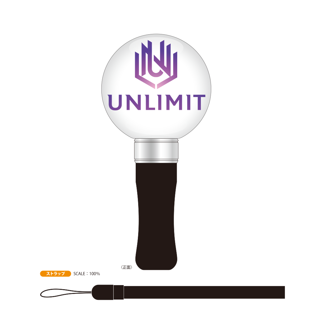 UNLIMIT2026 SPHERE PENLIGHT